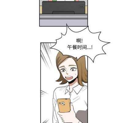 只爲守護你 - 第10話(1/2) - 5