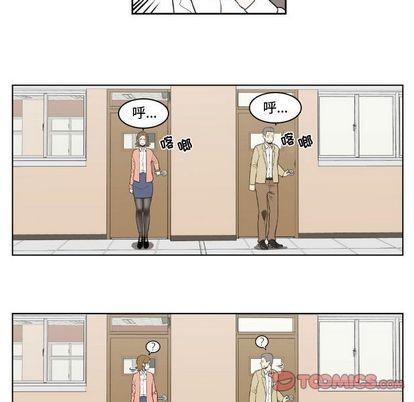 只爲守護你 - 第10話(1/2) - 6