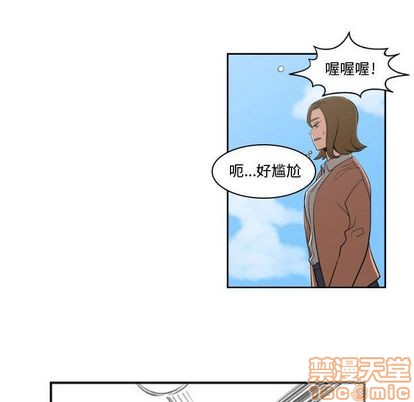 只爲守護你 - 第10話(1/2) - 1