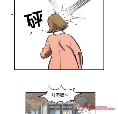 只爲守護你 - 第10話(1/2) - 2