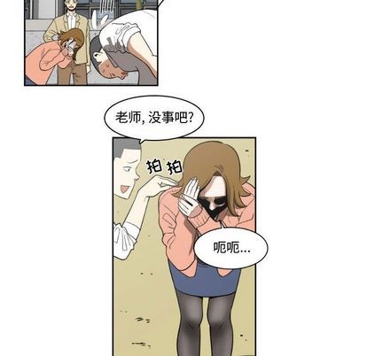 只爲守護你 - 第10話(1/2) - 4