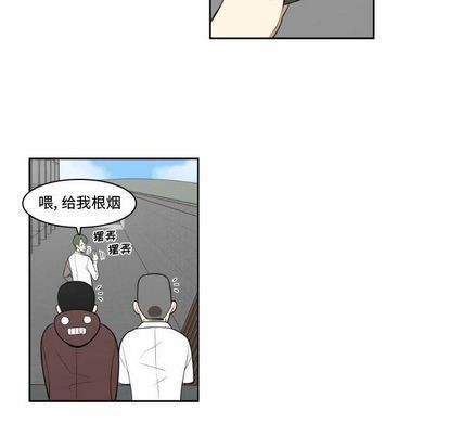 只爲守護你 - 第10話(1/2) - 5