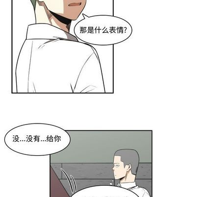 只爲守護你 - 第10話(1/2) - 7