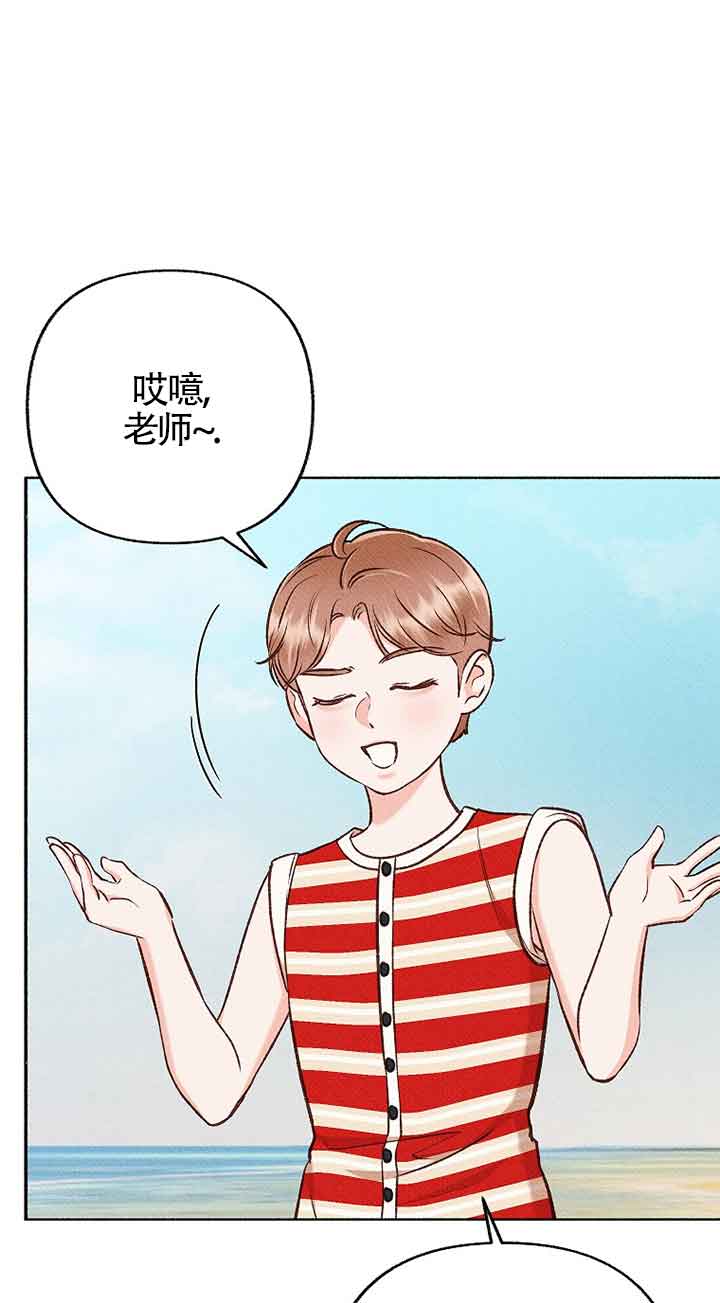 致我那無禮的多重人格者 - 第34話(1/2) - 1