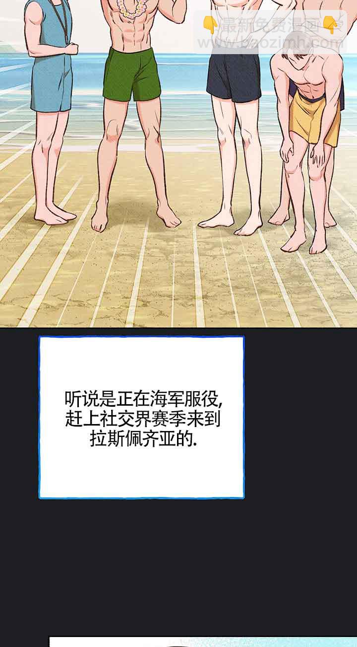 致我那無禮的多重人格者 - 第34話(1/2) - 1