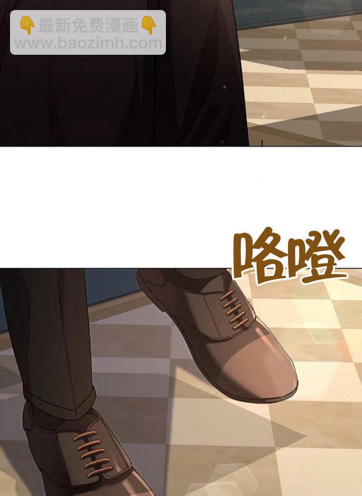 致我丈夫的情婦 - 第11話(1/3) - 8