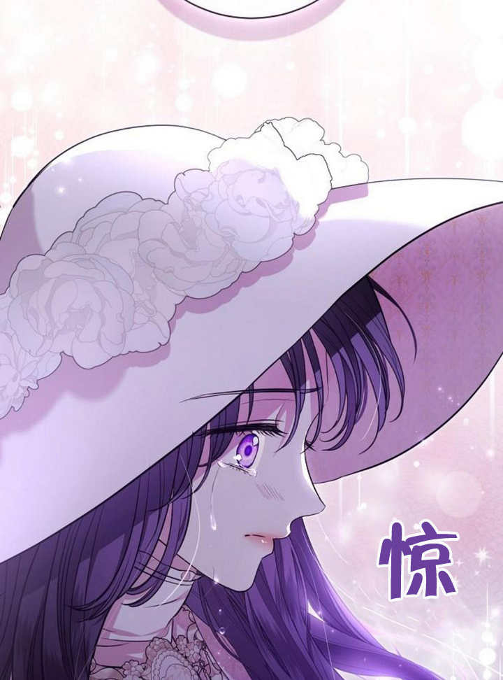 致我丈夫的情婦 - 第11話(1/3) - 8