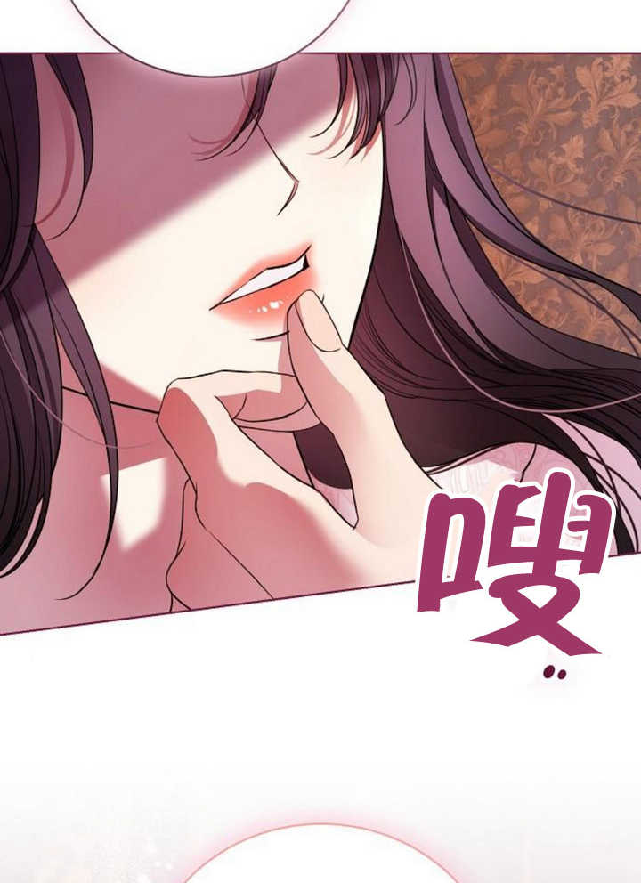 致我丈夫的情婦 - 第13話(1/3) - 7