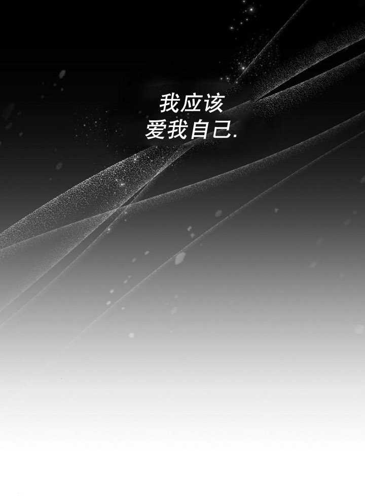 致我丈夫的情婦 - 第13話(1/3) - 2