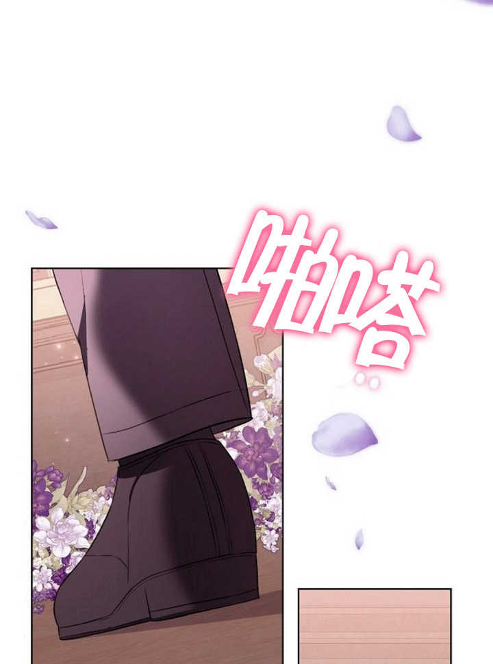 致我丈夫的情婦 - 第15話(3/3) - 5