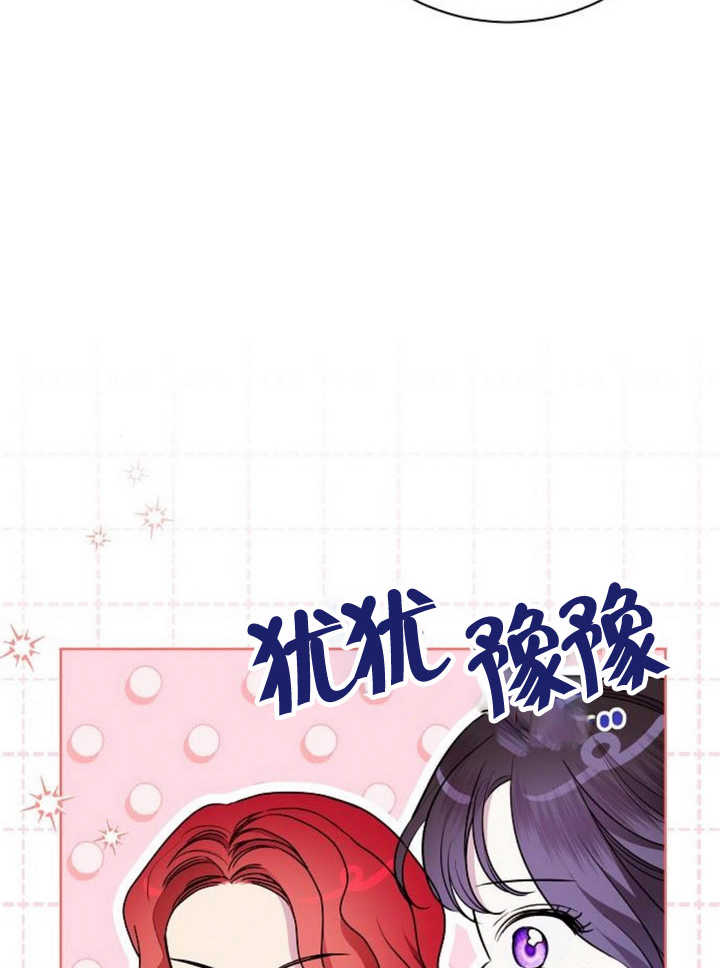 致我丈夫的情婦 - 第15話(1/3) - 4