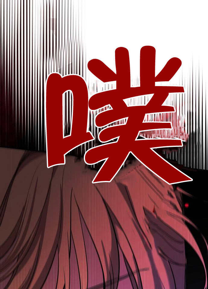 致我丈夫的情婦 - 第03話(1/3) - 5