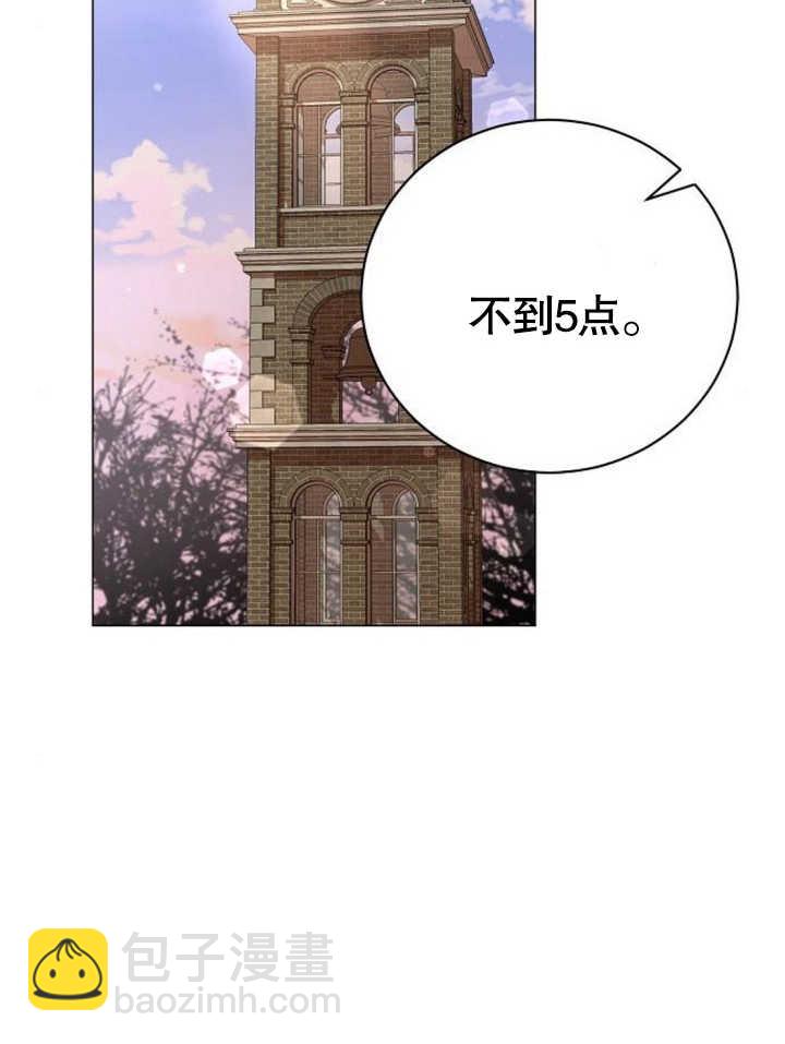 致我丈夫的情婦 - 第21話(1/3) - 7