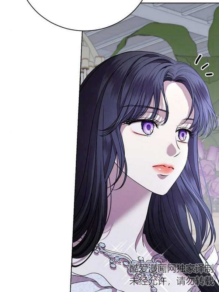 致我丈夫的情婦 - 第23話(1/3) - 7