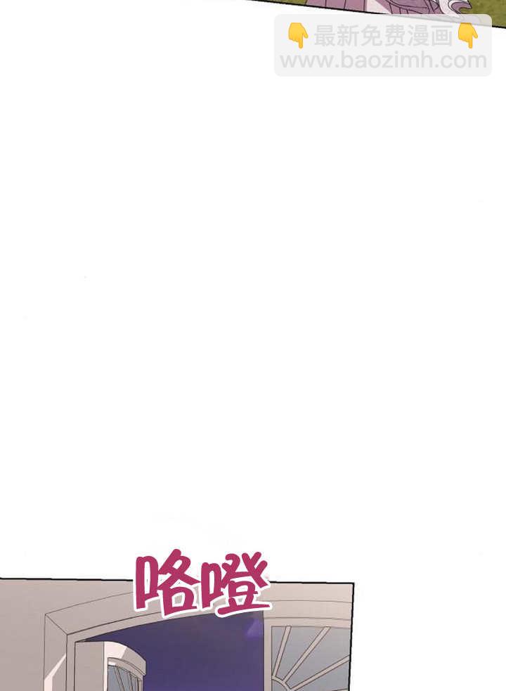 致我丈夫的情婦 - 第23話(1/3) - 4