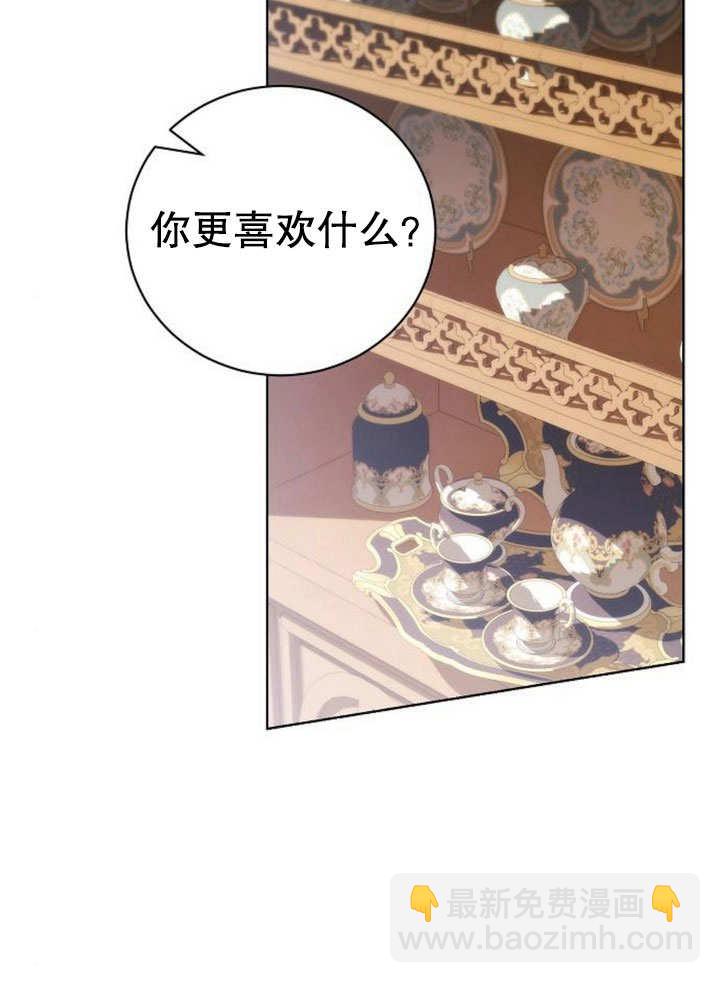 致我丈夫的情婦 - 第29話(1/3) - 4