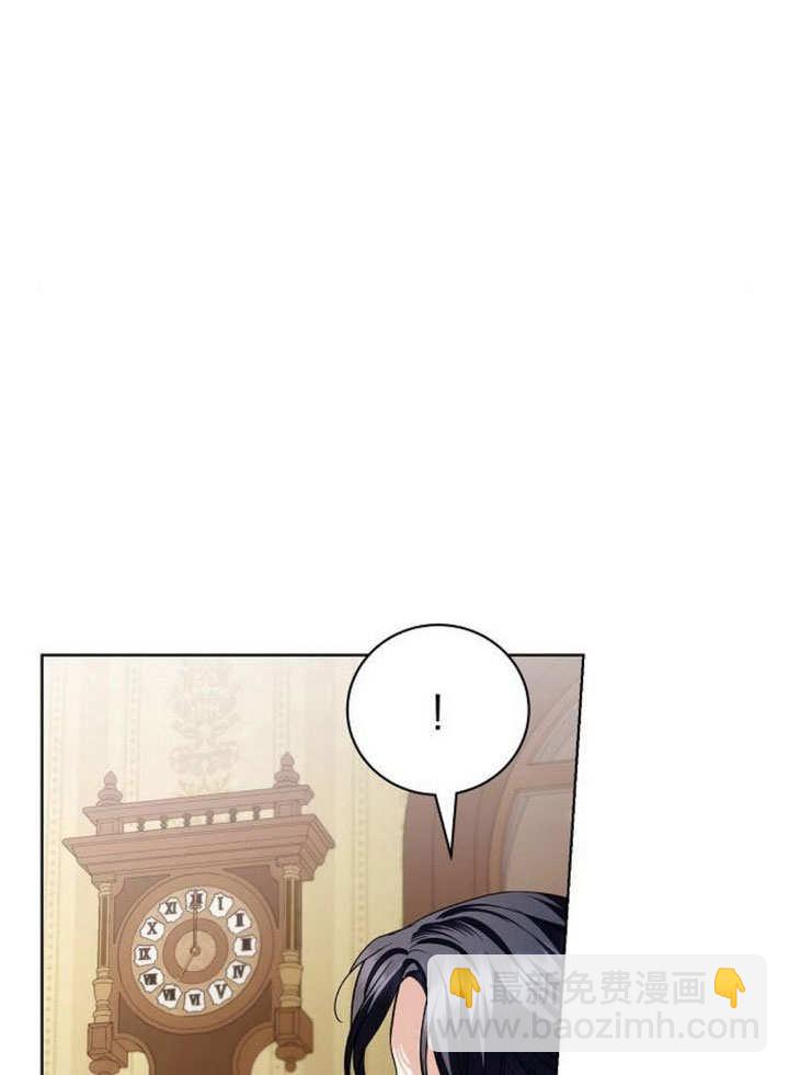 致我丈夫的情婦 - 第29話(1/3) - 4