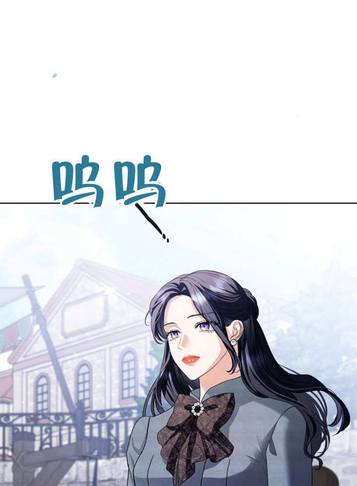 致我丈夫的情婦 - 第29話(1/3) - 6