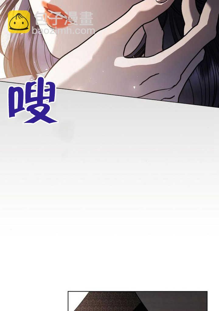 致我丈夫的情婦 - 第31話(1/3) - 2
