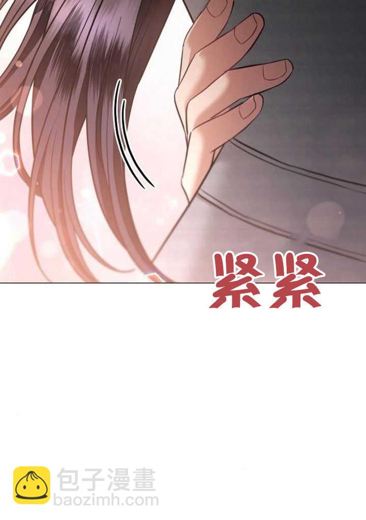 致我丈夫的情婦 - 第31話(1/3) - 1