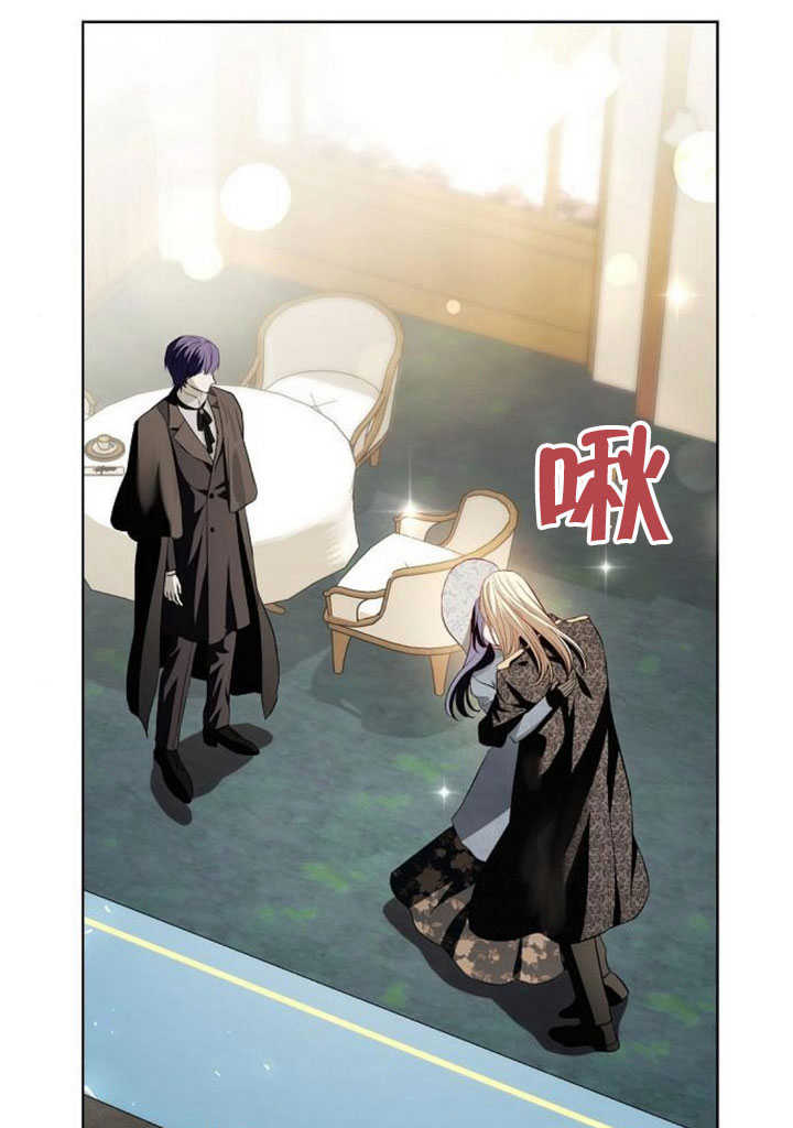 致我丈夫的情婦 - 第31話(1/3) - 1