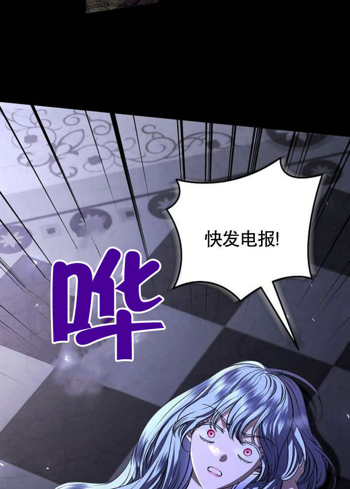 致我丈夫的情婦 - 第35話(1/3) - 2