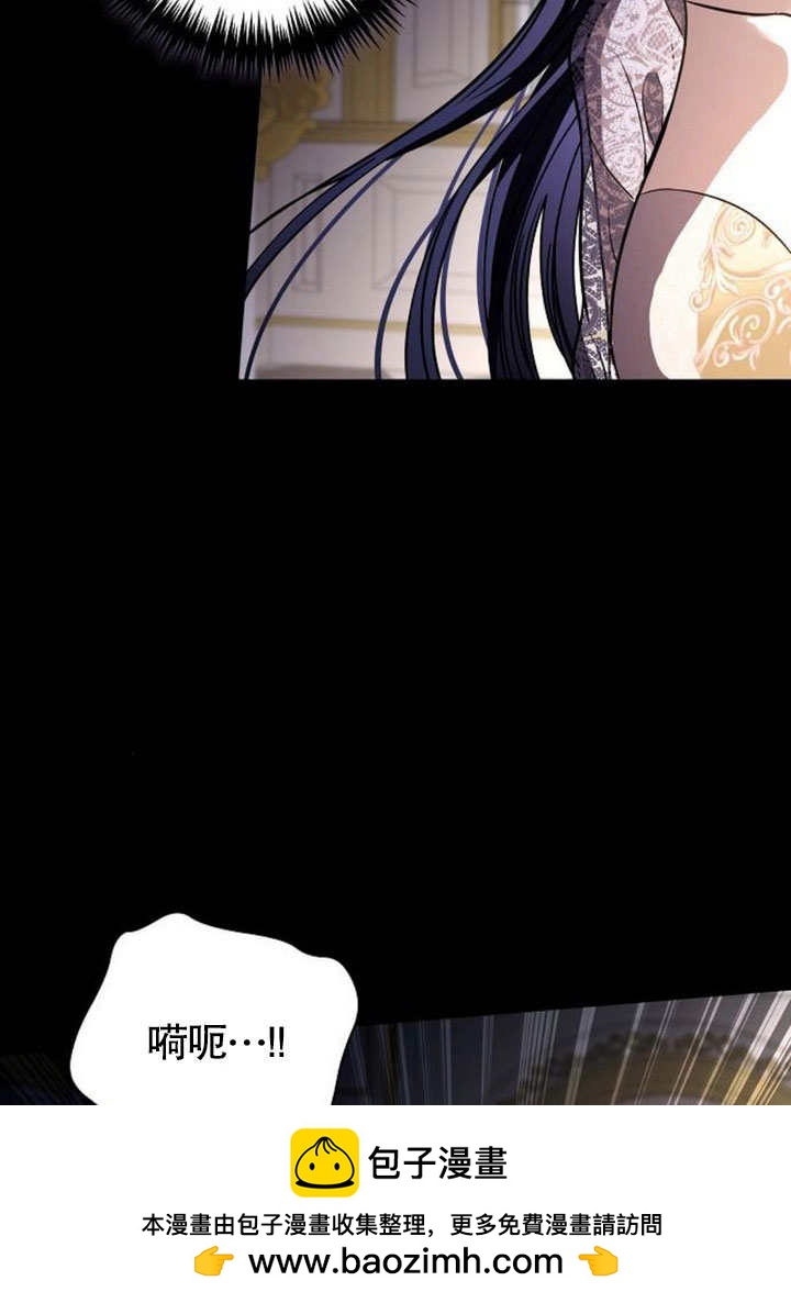 致我丈夫的情婦 - 第35話(1/3) - 2