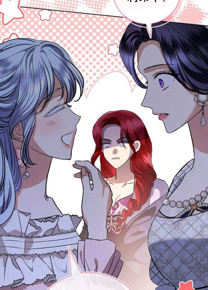 致我丈夫的情婦 - 第41話(1/3) - 2