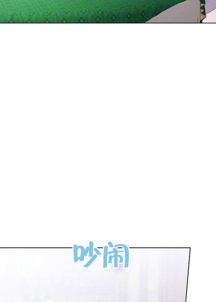 致我丈夫的情婦 - 第41話(1/3) - 1