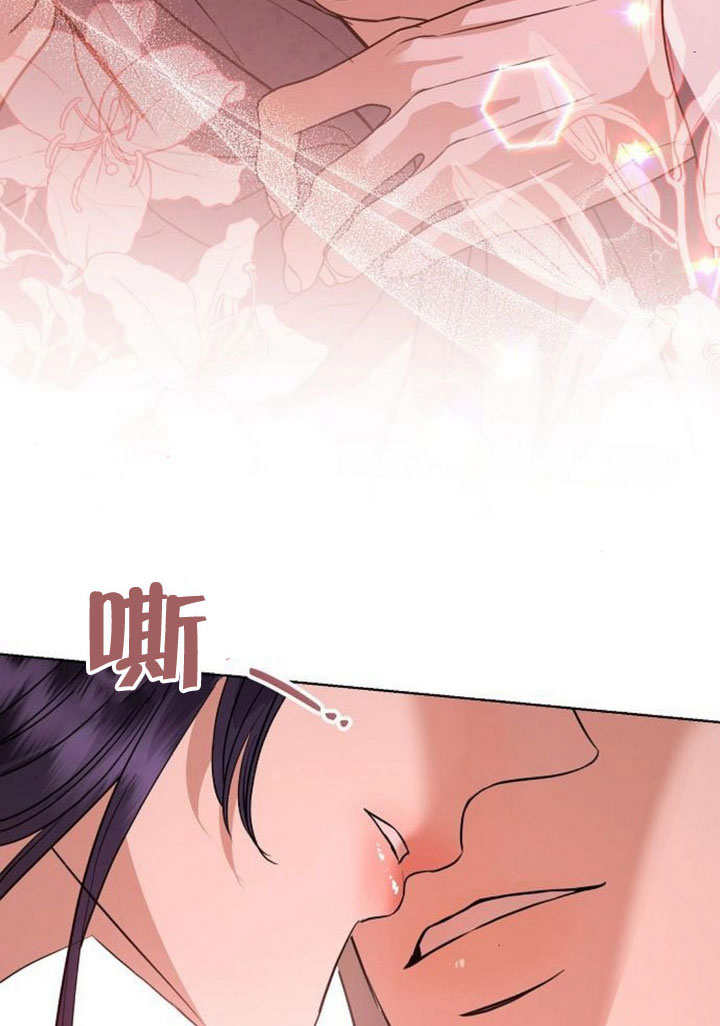 致我丈夫的情婦 - 第43話(1/3) - 7