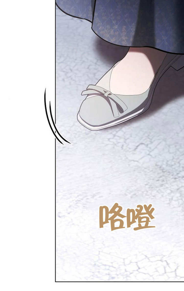 致我丈夫的情婦 - 第45話(1/3) - 2