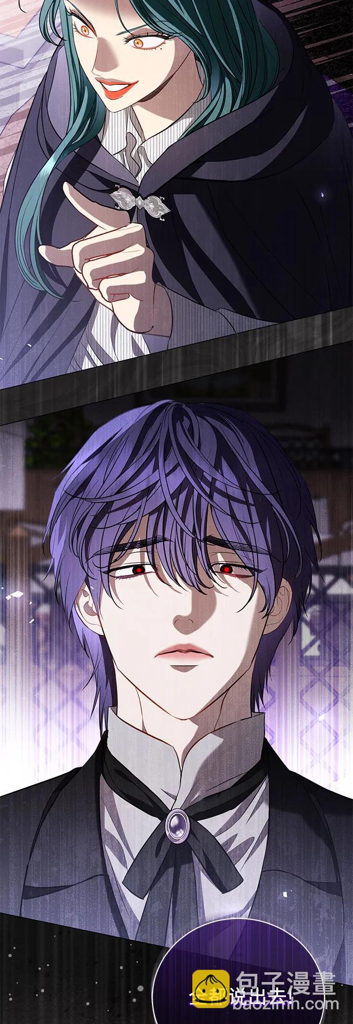 致我丈夫的情人 - 第30話(1/2) - 8