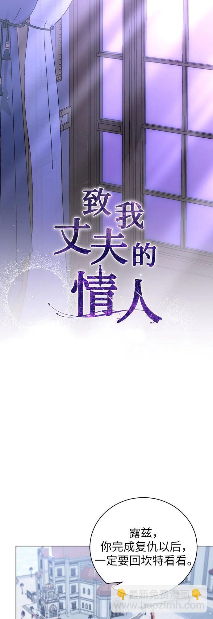 第48话 （第一季完）22