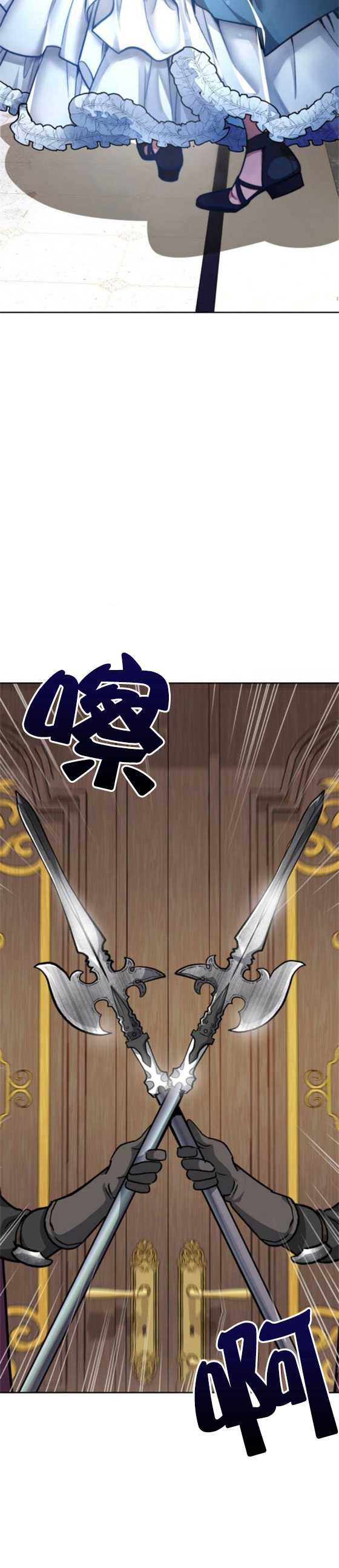 致無法原諒的你 - 第03話(1/2) - 4
