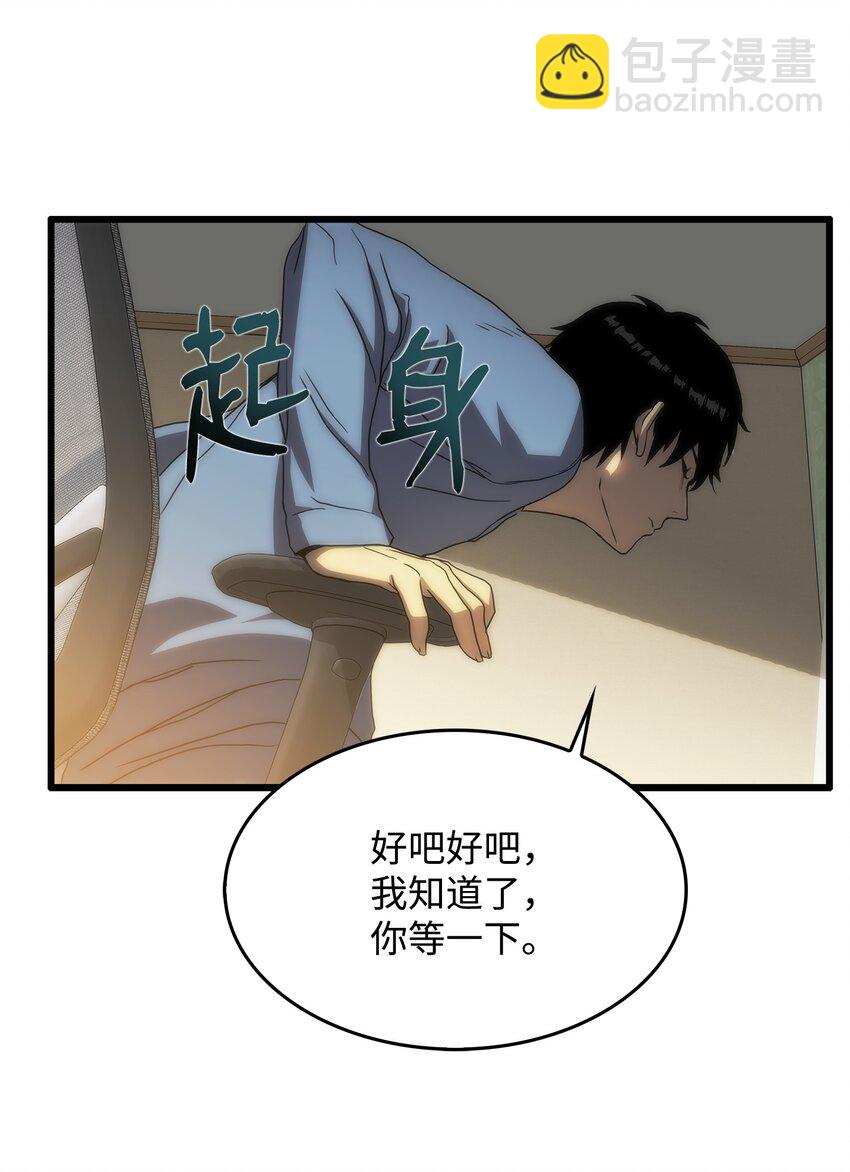 02 转学生(1/2)-第2话