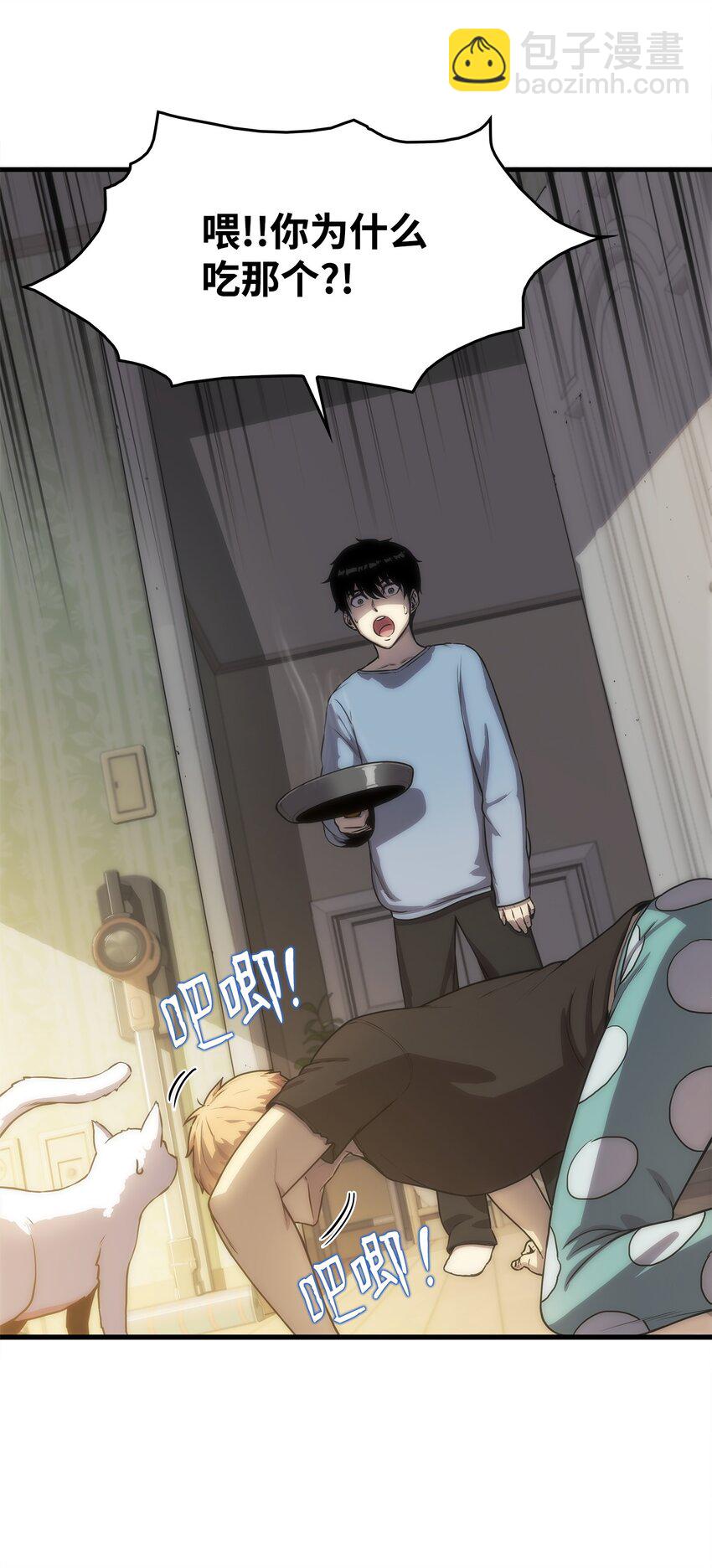 02 转学生(1/2)-第2话