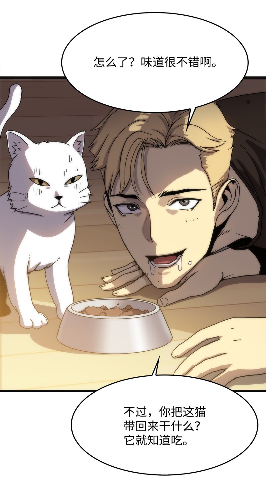 02 转学生(1/2)-第2话