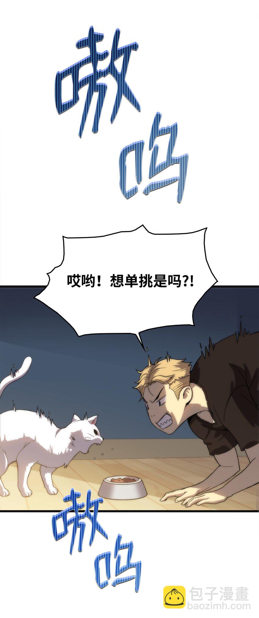 02 转学生(1/2)-第2话