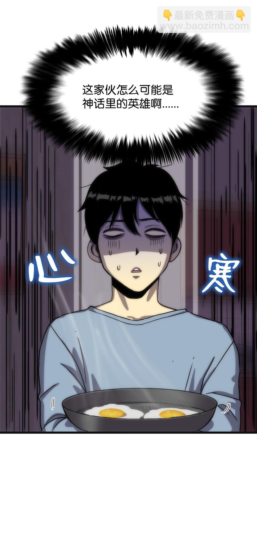 02 转学生(1/2)-第2话