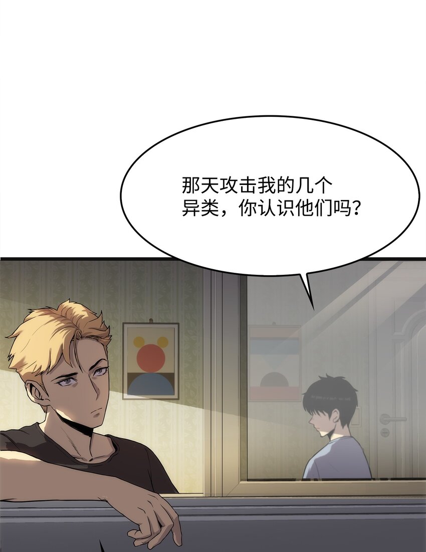 02 转学生(1/2)-第2话