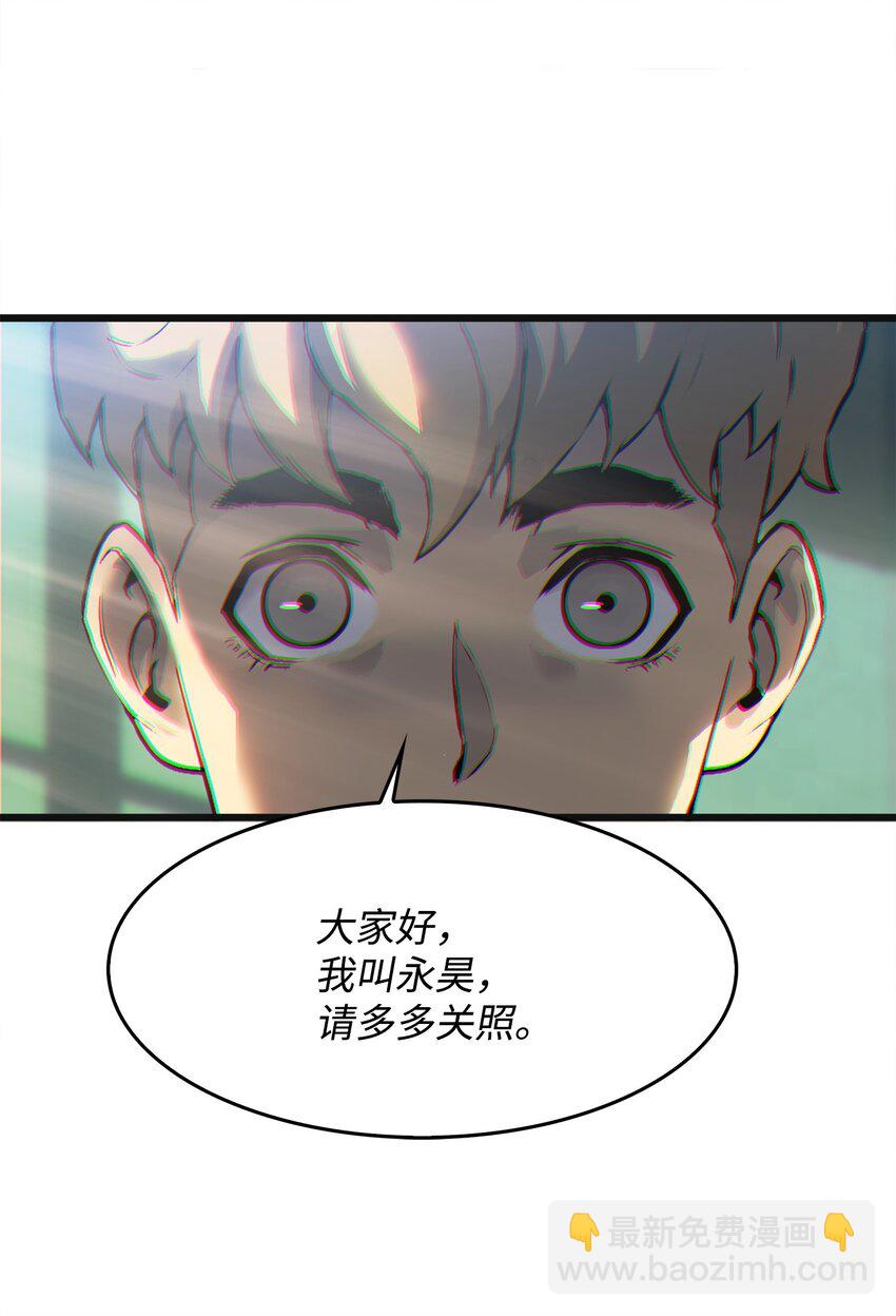 02 转学生(1/2)-第2话