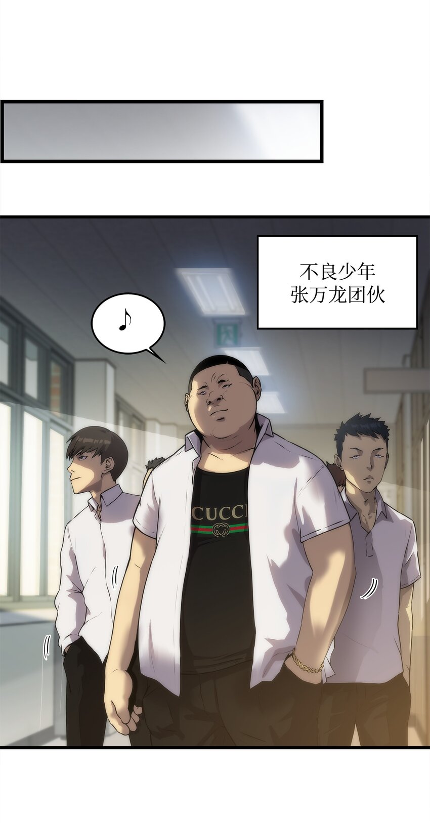 02 转学生(1/2)-第2话