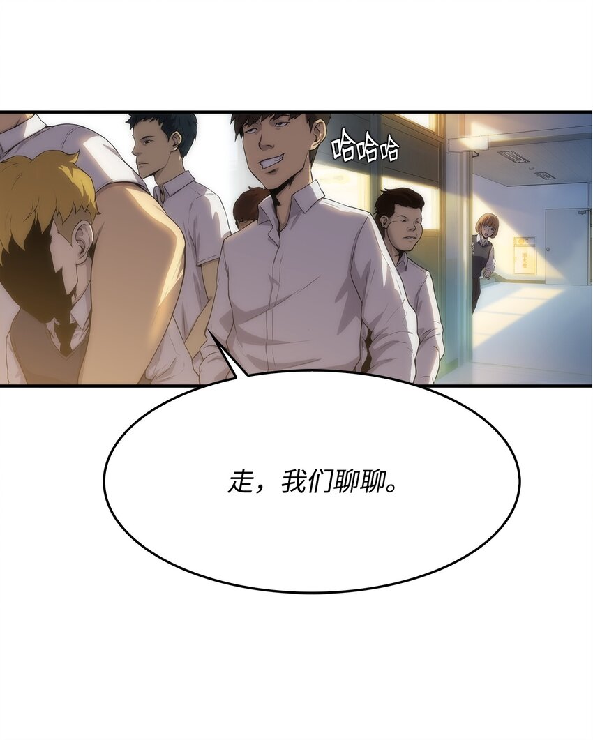 02 转学生(1/2)-第2话