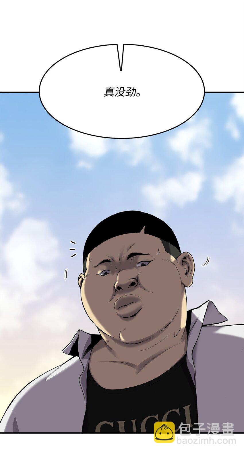 02 转学生(1/2)-第2话