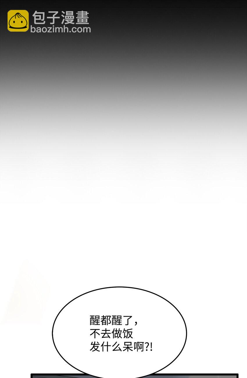 02 转学生(1/2)-第2话