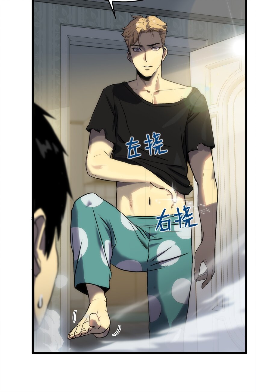 02 转学生(1/2)-第2话