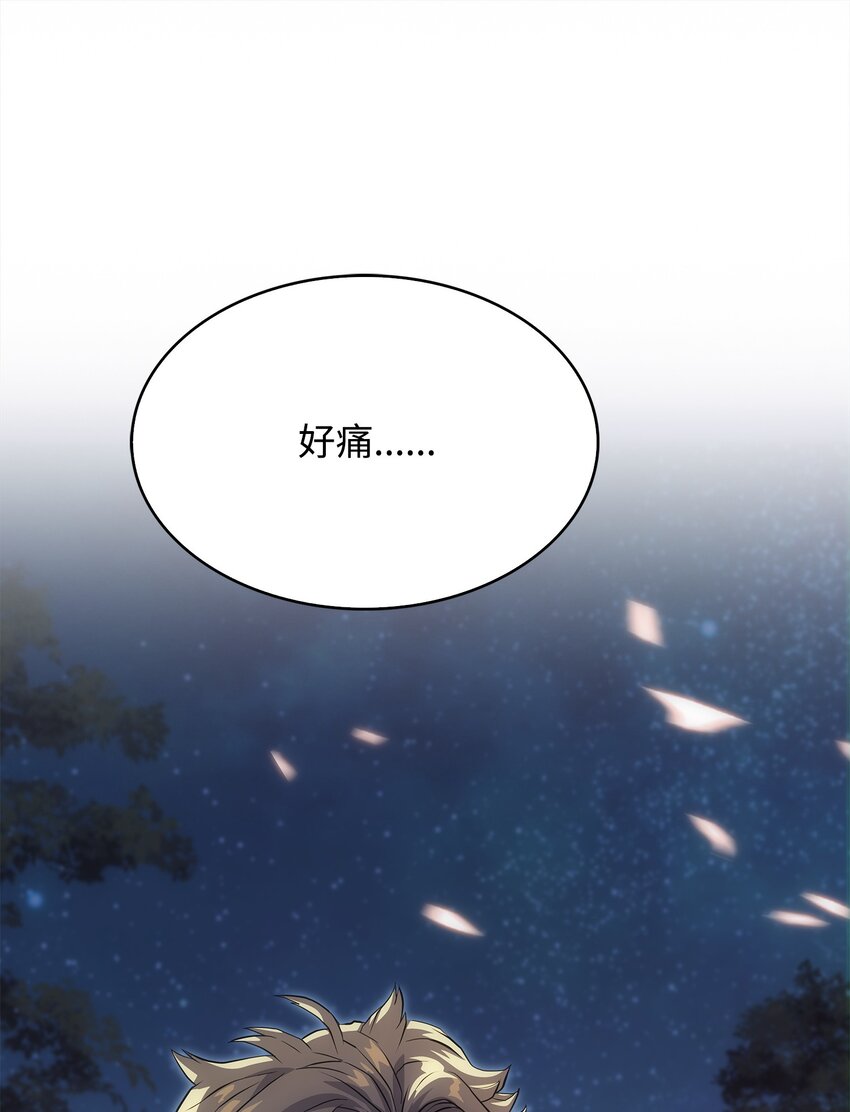 12 土地爷的回忆(1/2)-第12话