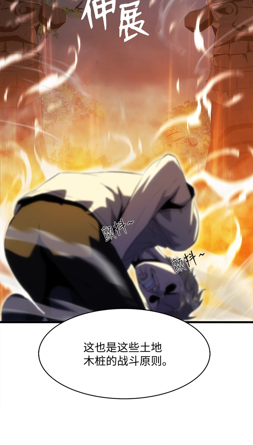 12 土地爷的回忆(1/2)-第12话