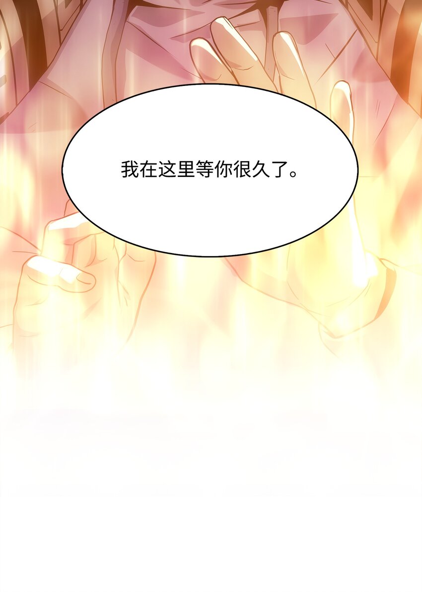 12 土地爷的回忆(1/2)-第12话