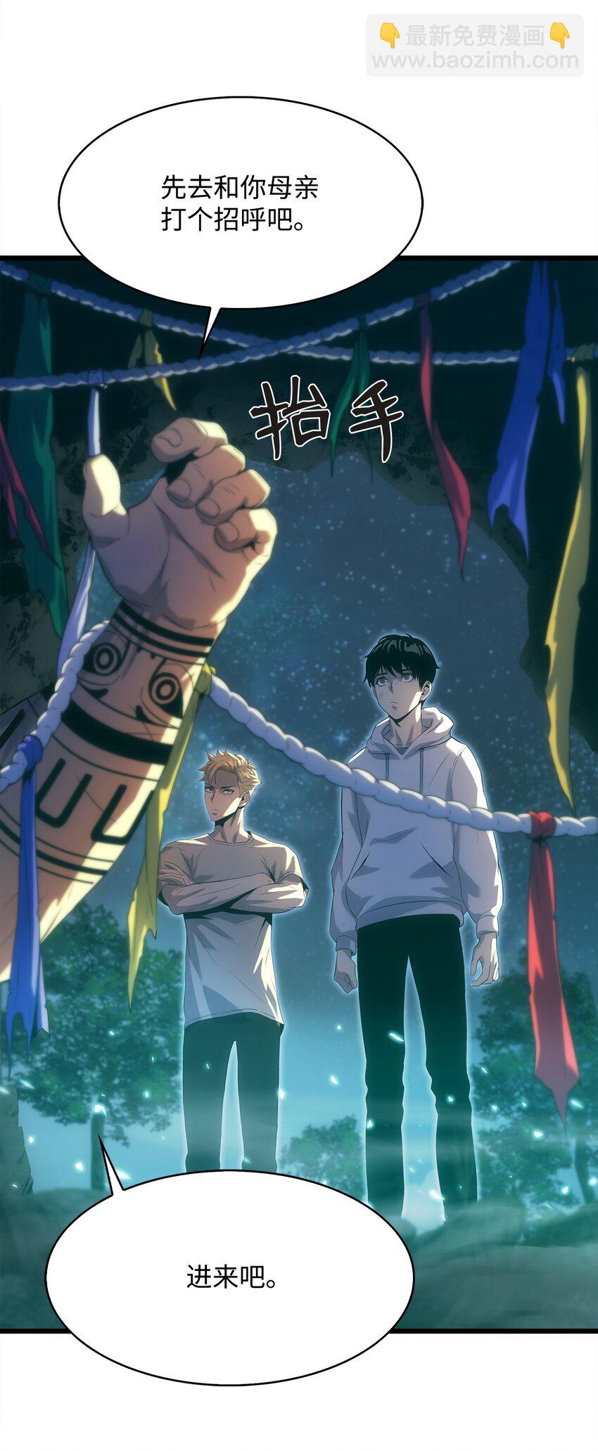 12 土地爷的回忆(1/2)-第12话